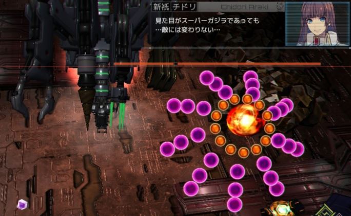 raijin2