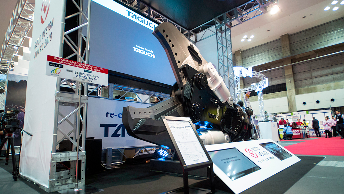 OTEX2019_TAGUCHI_0042