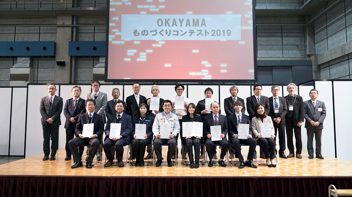 OTEX2019_TAGUCHI_0082