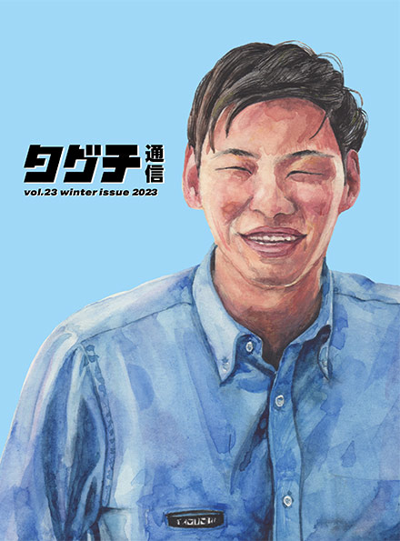 vol23