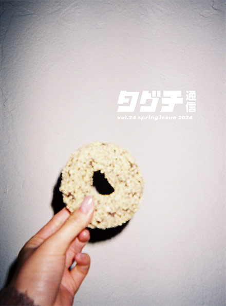 vol24