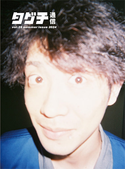 vol25