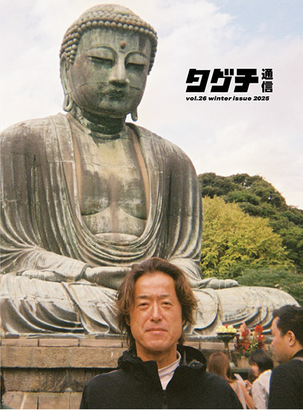 vol26