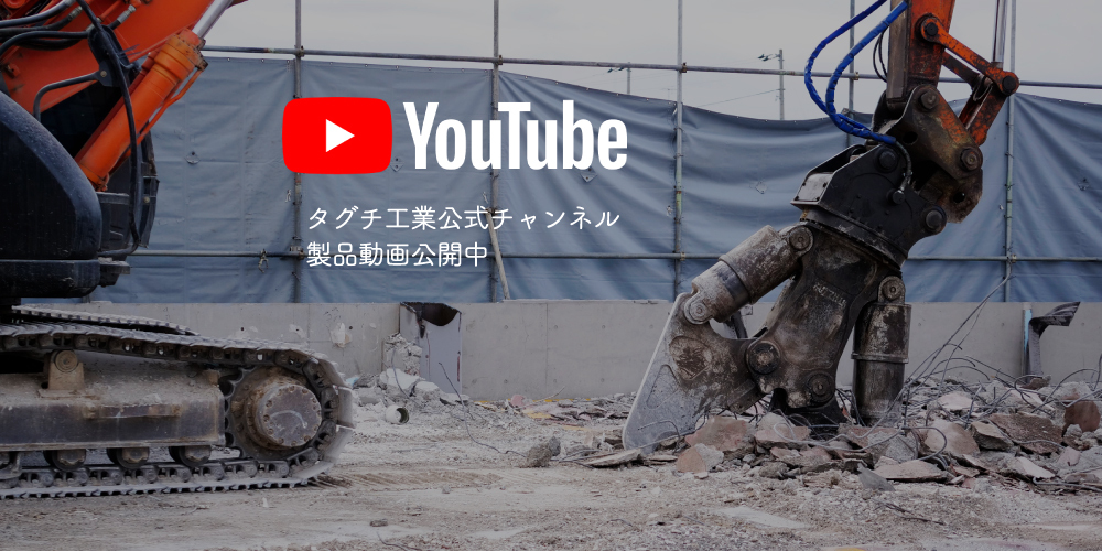 公式Youtube