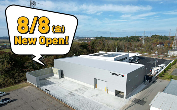 Taguchi 様　〜専用〜 タグチ工業 草刈り機「クサカルゴン」 KS-122 12t〜14t / 建設